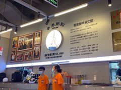 -肥韬茶餐厅(海上世界店)