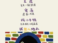 -Wine Universe 宇宙酒馆
