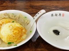 -朱新年·苏式汤团·面点(北寺塔店)