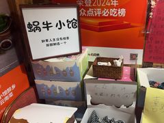 -蜗牛小馆醉乡民谣云南菜(惠新西里店)