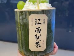 -KUNCHA鲲茶·江西制茶(铜锣湾店)