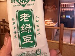-田小狗的饭店(碧桂园店)
