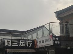 -衣裳街历史文化街区