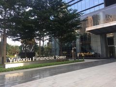 -越秀金融大厦