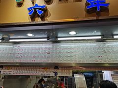 菜单-百花传统甜品店(原址店)