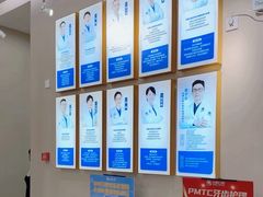 -深圳尔睦丽沙口腔门诊部(丽沙花都店)