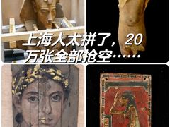 -上海博物馆
