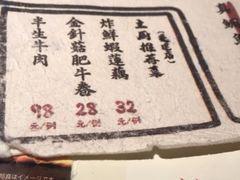 -千代武日本料理(爱建店)