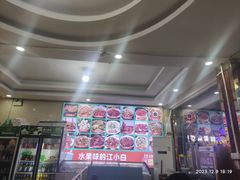-鞑子烤羊腿(贝村总店)