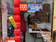 -王中王刨冰
