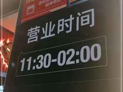 -八合里牛肉火锅(深圳海德店)