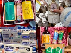 -世纪联华(杭州新塘路店)