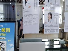 -茂菊口腔连锁(浦东南路店)