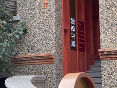 -思南书局(复兴中路店)