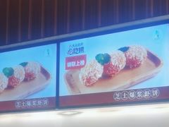 -千日贺茶餐厅(开发区安盛店)