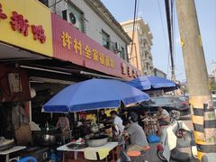 -紫薇冷饮(海宁许村大桥路店)