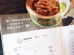 -南门小馆·清真(国贸商城店)