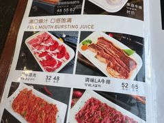 -金刚山(学府路店)