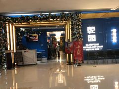 门面-乾园(天河城店)