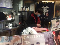 -寿奶茶·鲜奶与茶(合生汇购物中心店)