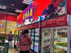 -金石老面坊·渔家菜(金石滩店)