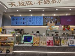 -雅克雅思(纱帽河店)
