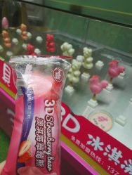 -乐8运动馆·桐语运动乐园(南湖二路店)