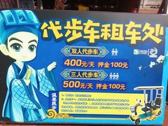 -芜湖方特东方神画