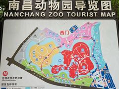 -南昌动物园