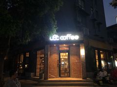 -68度C COFFEE(丞相府店)