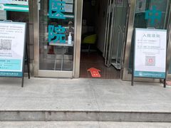 -首都医科大学附属北京潞河医院