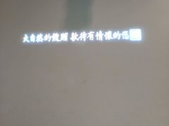 -稍可轩博物馆餐厅