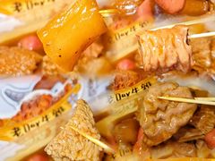 -老day牛杂(官也街总店)