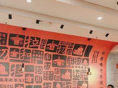 -大师兄·西北小馆(南沙万达广场店)
