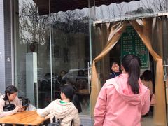 -高记什邡肖麻辣(成都店)