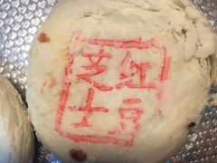 -北京稻香村(第三店)