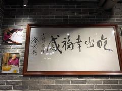 大堂-红门金汤·港式火锅(英皇集团中心店)