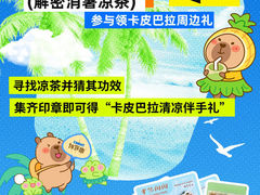 -奥园广场(广州番禺福德路店)