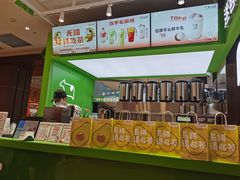 -迷客夏Milksha(无锡苏宁店)