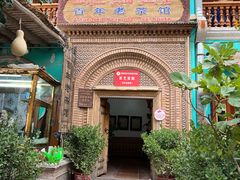 -百年老茶馆