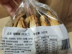 -国际饭店·帆声西饼屋(黄河路店)