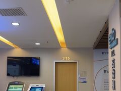 -武汉大学附属爱尔眼科医院(湖北总院)