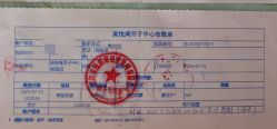 -美悦湾月子中心(熙湖店)