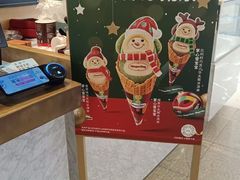 -哈根达斯(青岛海信店)