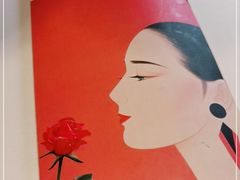 -玫瑰厅上海菜(兴国路店)