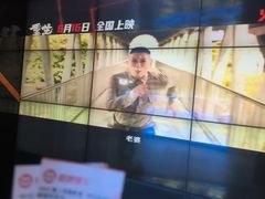 -AMG海上明珠影城(杭州西湖银泰店)