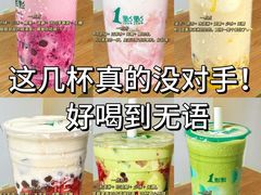 -1点点(虹桥北路店)