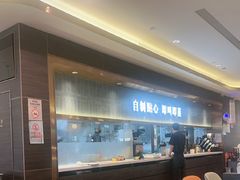 -添好运(武商MALL店)