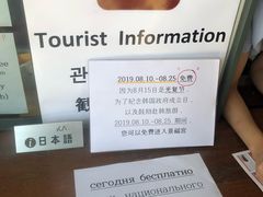 -景福宫
