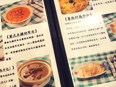 菜单-番茄屋葡式美食(总店)